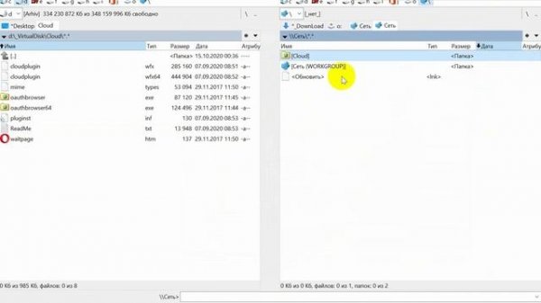 Подключение облачных виртуальных дисков Yandex disk Яндекс диск Google гугл диск сетевыми дисками