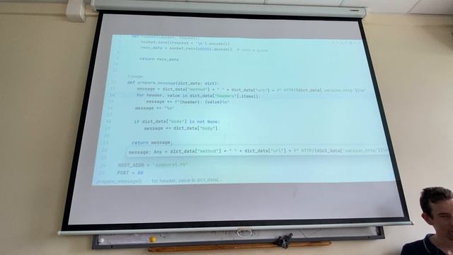 Протоколы интернет - 13 практика КН-204/203 (23.05.2023) смотреть онлайн