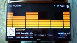Переключение радио-каналов