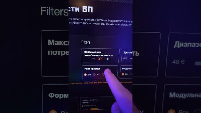 Как выбрать хороший блок питания? ?