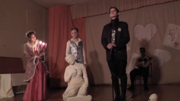 Формула Любви