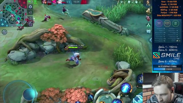 Восстанавливаюсь после полосы поражений - Mobile Legends смотреть онлайн