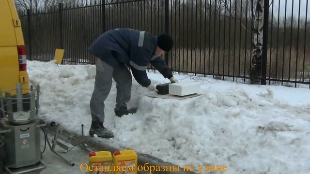 Противоморозные добавки Sika Antifreeze.avi смотреть онлайн