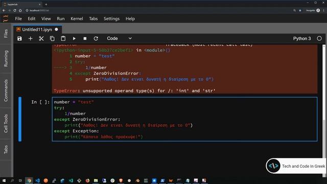 Python greek, μαθήματα στα ελληνικά 24 (Error handling με try/except) смотреть онлайн