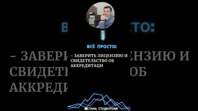 Мастерство и Жизненная Гармония