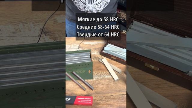 Как подобрать абразивные камни для заточки ножа? смотреть онлайн