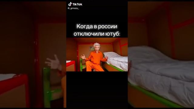 Когда в России отключили Монитизатцию🤣🤣🤣 it's English смотреть онлайн