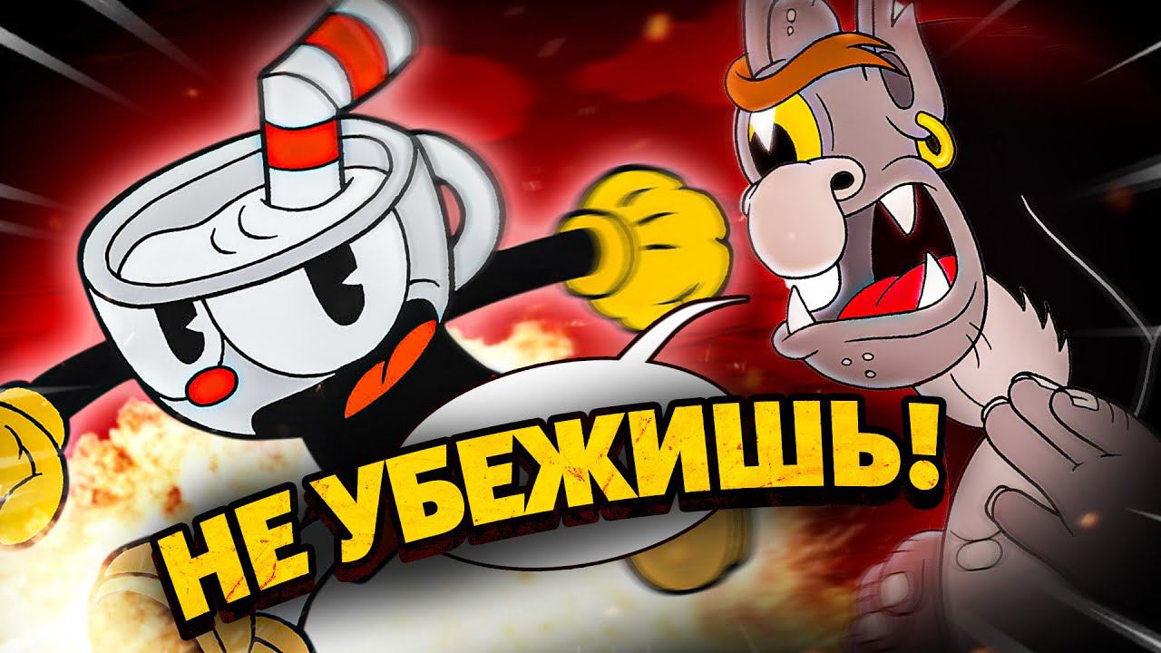 7 БОССОВ, ОТ КОТОРЫХ МОЖНО ЛИШЬ УБЕЖАТЬ смотреть онлайн