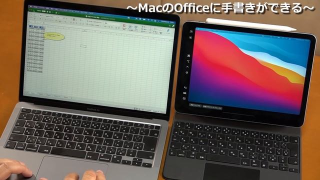 Mac向けMicrosoft Officeがすごすぎる！　こんなに早くM1に対応してサクサク動作します。Windows版にはない機能も搭載してますよ！ смотреть онлайн