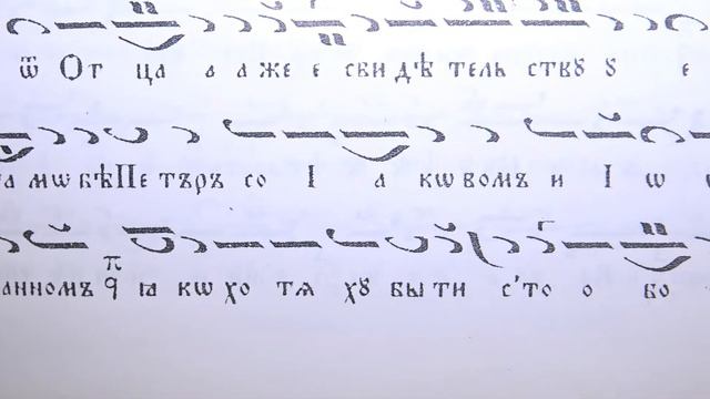 Прображение Господне, Първа стихира на Господи воззвах, Глас 4, 06.08.2019 смотреть онлайн