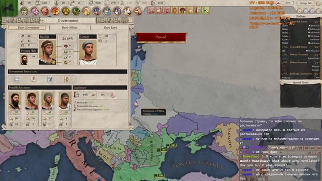 Замена в Imperator: Rome. Фракия смотреть онлайн