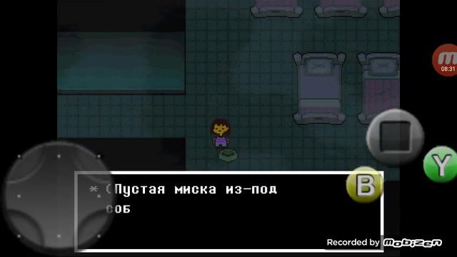 Настоящая лаборатория смотреть онлайн