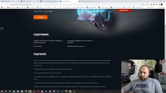 Bisonte C45, Бомбические контейнеры и обновление в Tanks Blitz | D_W_S смотреть онлайн