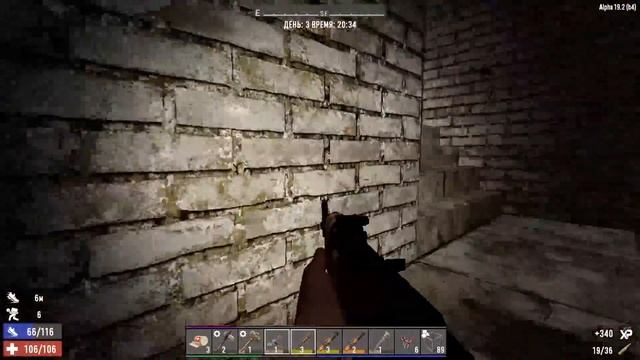 7 Days To Die альфа 19 - толстый пельмень смотреть онлайн