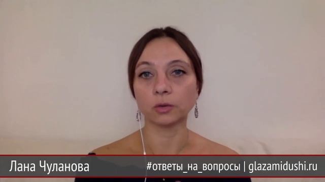 Почему душа болит | Причина боли | Как облегчить душу | Глазами Души смотреть онлайн