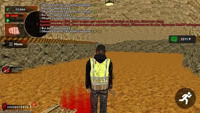 Работаю в блек раша смотреть онлайн