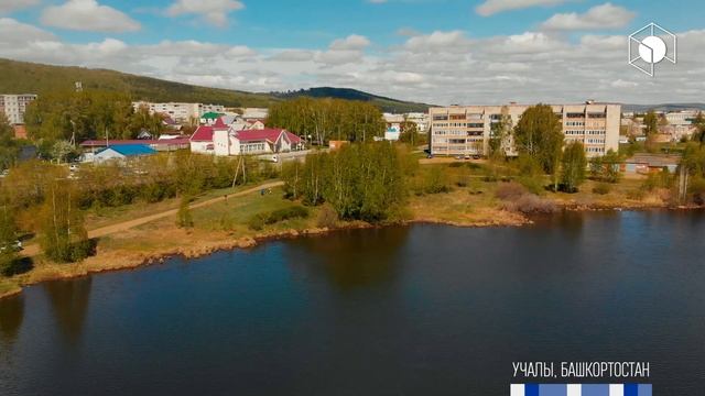 Город Учалы смотреть онлайн