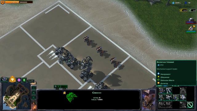 Swann vs Vorazun[StarCraft 2 Direct Strike Commanders]#45 смотреть онлайн
