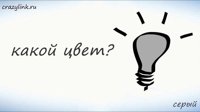 Цвета на французском. смотреть онлайн