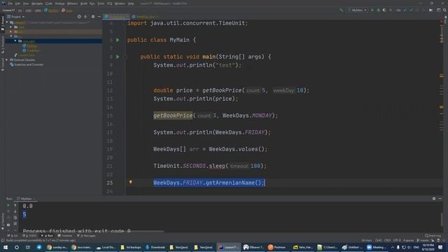17_2 (Enum, java arrays are covariant) смотреть онлайн
