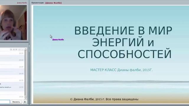 Раскрываем Высший Потенциал и Активизируем 3 й глаз. смотреть онлайн