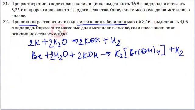 Задача с системой уравнений смотреть онлайн