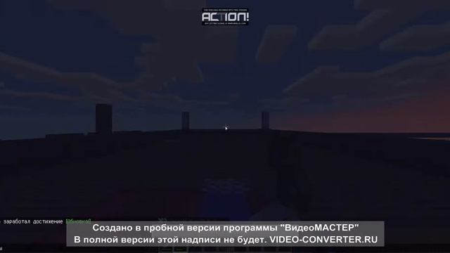 Игра с друзьями в Майнкрафте 3 часть смотреть онлайн