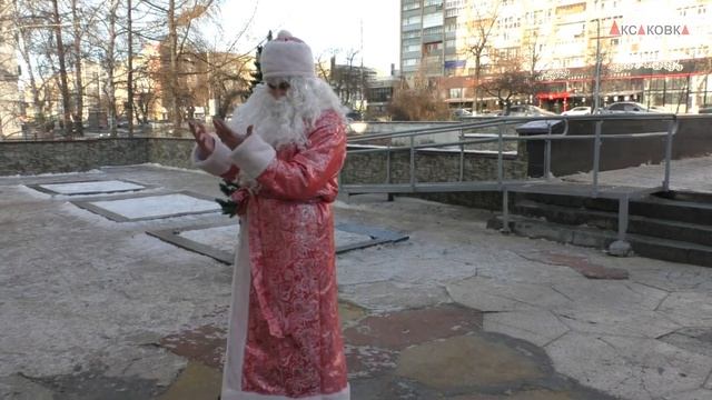 Зажги в Аксаковке! Новогодний квест. Спешите! смотреть онлайн