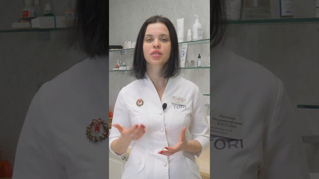 Устраните возрастные изменения! Сделайте фракционную шлифовку шеи! Записывайтесь на процедуру! смотреть онлайн