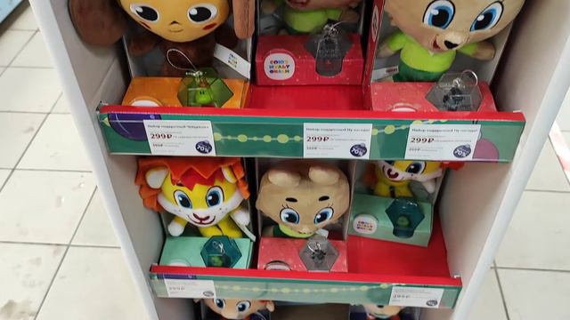 хороший вариант подарка в магните смотреть онлайн