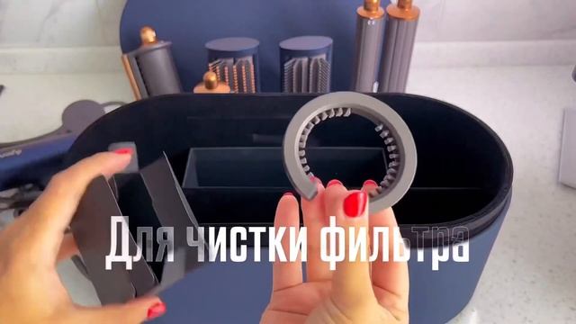 Dyson Airwrap (Дайсон) последней версии