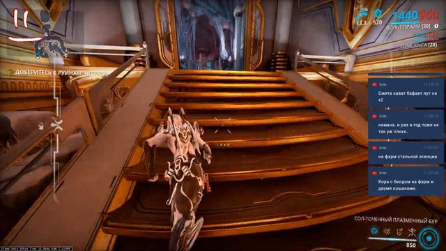 Warframe День 4 -душный фарм смотреть онлайн