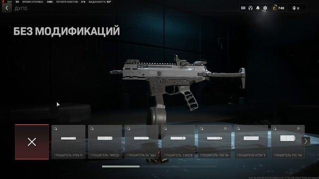 ISO 9 Полный Разбор в Call of Duty Warzone 2.0! смотреть онлайн