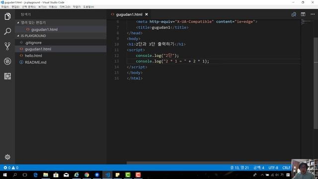 JS playground 4 смотреть онлайн