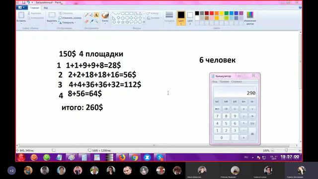 КАК ПОДКЛЮЧИТЬ 25 ПАРТНЕРОВ В ПЕРВУЮ ЛИНИЮ, УРОК ТРЕТИЙ смотреть онлайн