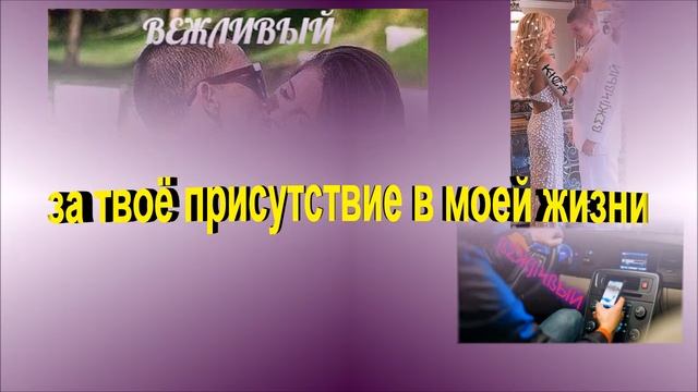 МОЕМУ ЛЮБИМОМУ МУЖЧИНЕ смотреть онлайн