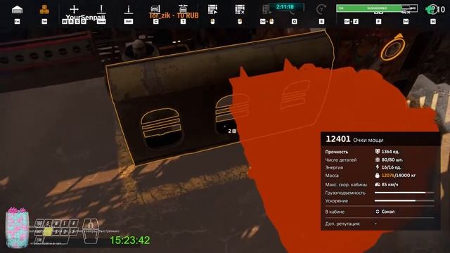 Crossout С НАСТУПИВШИМ ВСЕХ НОВЫМ 2023 ГОДОМ смотреть онлайн