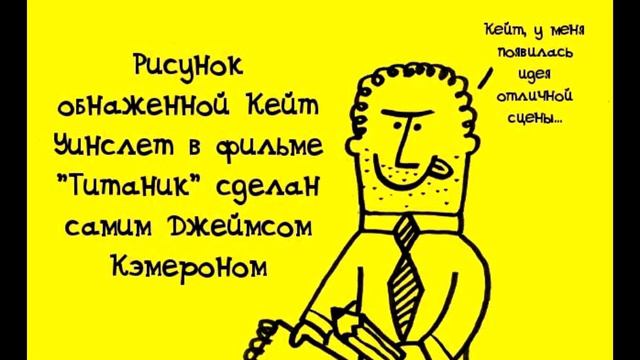 ИНТЕРЕСНЫЕ ФАКТЫ В КАРТИНКАХ смотреть онлайн