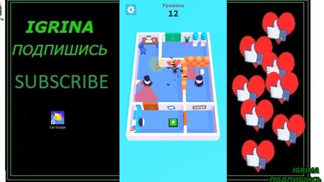 Cat Escape 1 2 3 4 5 6 7 8 9 10 11 12 13 14 15 16 17 18 19 20 уровень all levels gameplay смотреть онлайн