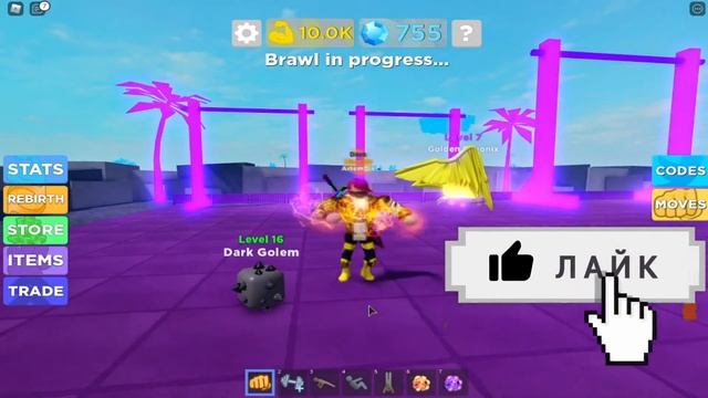 Обзор НА НОВЫЙ СИМУЛЯТОР КАЧКА 6! ТОП ПИТОМЦЫ В ПОСЛЕДНЕЙ ЛОКАЦИИ// Roblox ? Muscle Legends смотреть онлайн