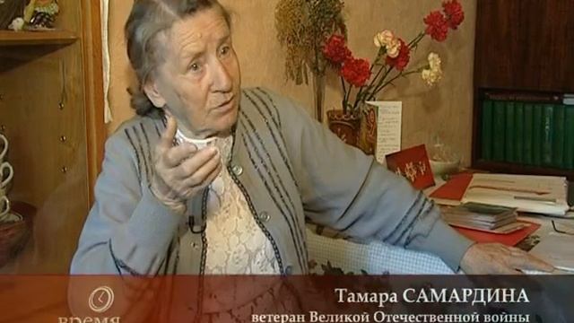 Оренбуржье в первыё дни войны 2 часть смотреть онлайн