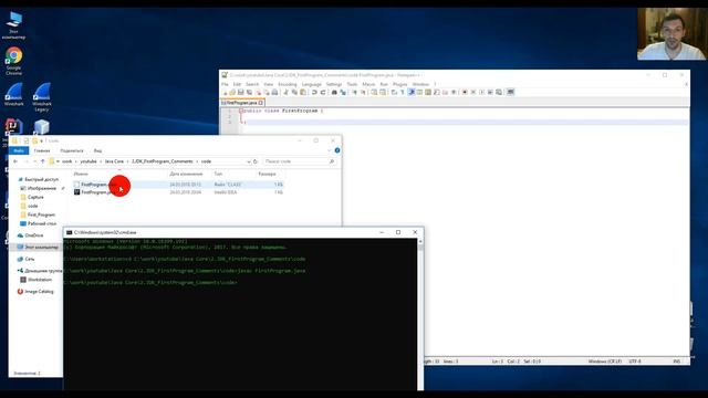 2.3 Первая программа на Java смотреть онлайн