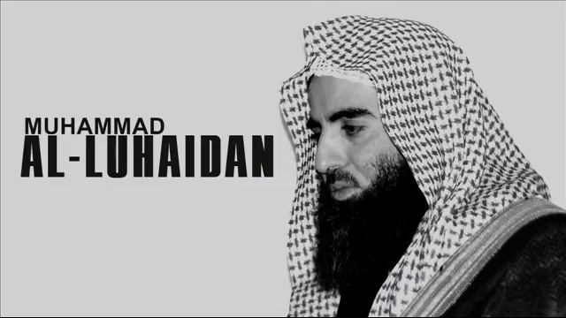 Muhammad AL-Luhaidan - Roqya смотреть онлайн