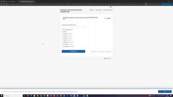 КАК КУПИТЬ GHOST OF TSUSHIMA В РОССИИ В STEAM ?
