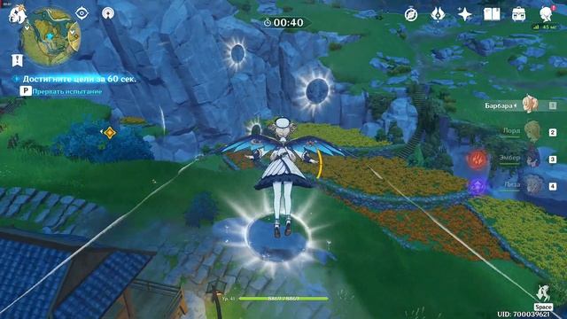Genshin Impact, Испытание на скорость от Денди за 60 секунд. смотреть онлайн