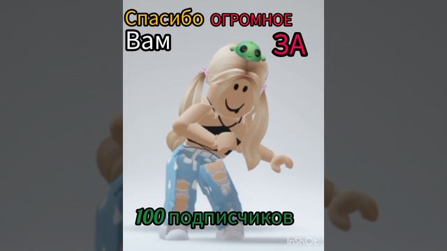 #roblox простите что такая музыка стрëмная другой не нашла. СПАСИБО ВАМ ОГРОМНОЕ ЗА 116 ПОДПИСЧИКОВ