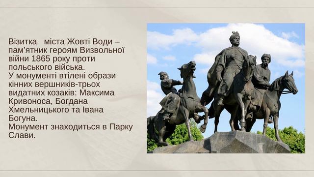 "З любов'ю до рідного міста" смотреть онлайн