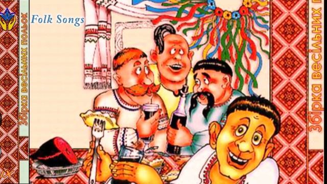 Збіркa Весільних Польoк. #5 смотреть онлайн