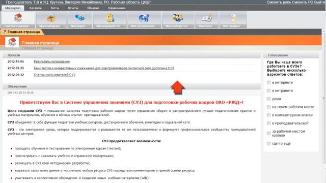 СУЗ Part2 смотреть онлайн