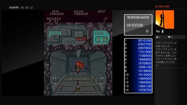 Arcade Archives Contra 1cc high score gameplay смотреть онлайн